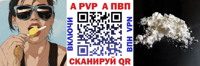 Alfa_PVP Crystall  Купить закладки  Когалым 