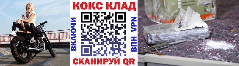 Cocaine Боливия  Купить  Когалым 