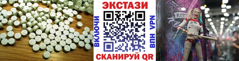 Купить где  Когалым  Экстази VHQ 
