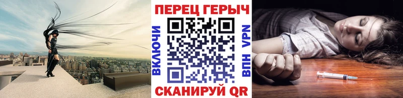 Купить закладки  Когалым  ГЕРОИН Heroin 