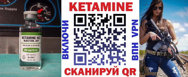 Купить где  Когалым  Кетамин ketamine 