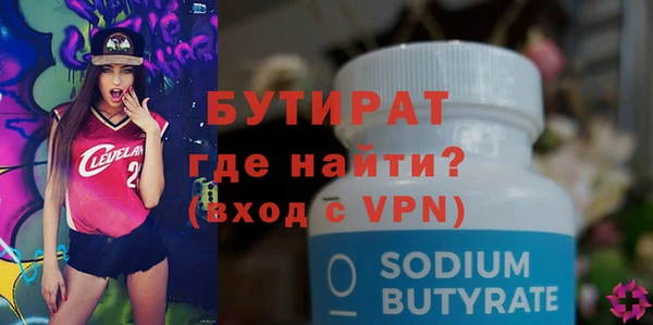 кокаин премиум Володарск