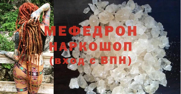 кристаллы Верхнеуральск