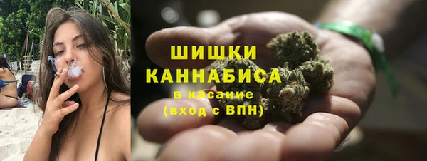 кристаллы Верхнеуральск