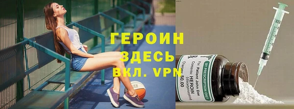 кристаллы Верхнеуральск