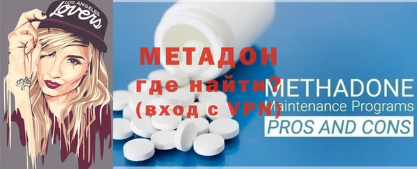 спайс Верея