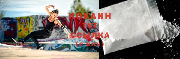 спайс Верея