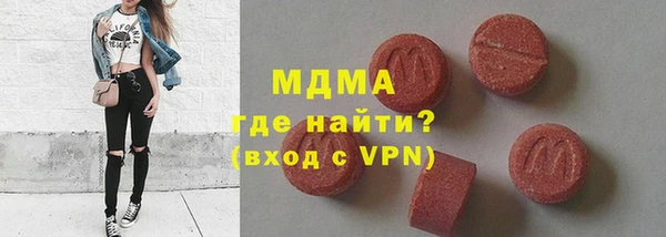 кристаллы Верхнеуральск