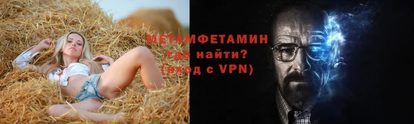 спайс Верея