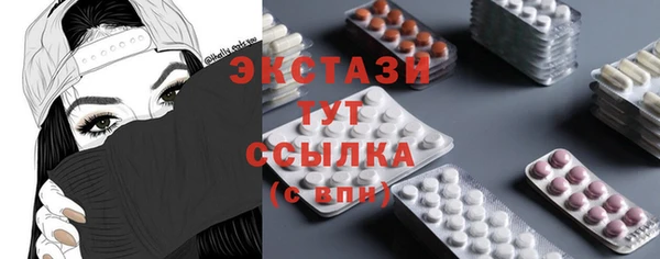 ешки Верхний Тагил