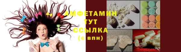 ешки Верхний Тагил