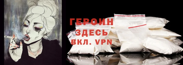 спайс Верея
