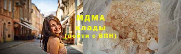 кристаллы Верхнеуральск