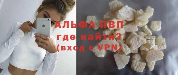 спайс Верея