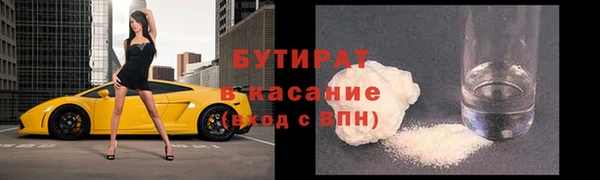 ешки Верхний Тагил