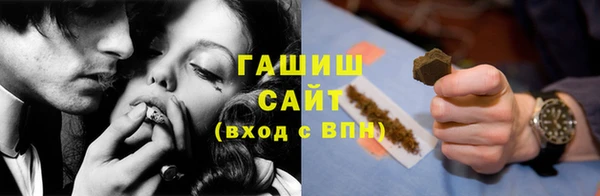 спайс Верея