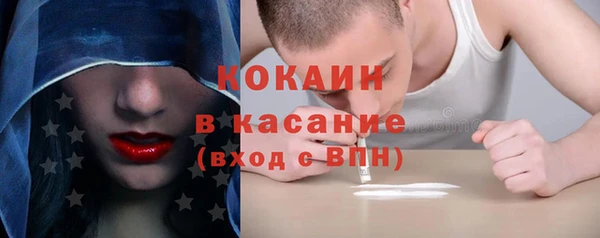 спайс Верея
