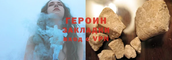 спайс Верея