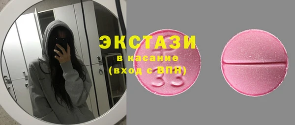 спайс Верея