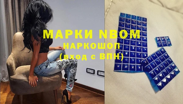 кристаллы Верхнеуральск