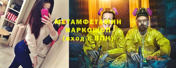 спайс Верея