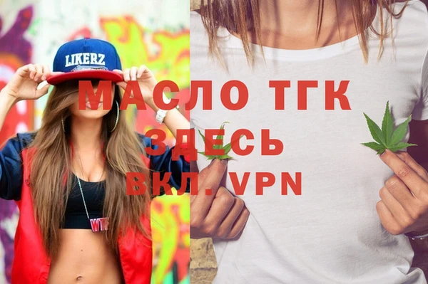 спайс Верея