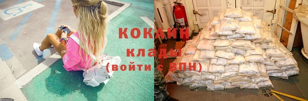спайс Верея
