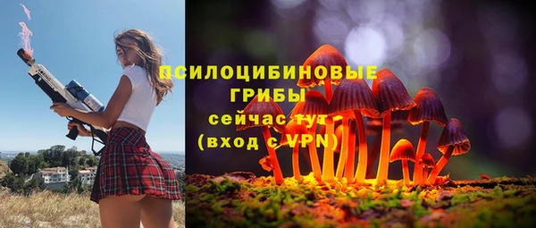 кристаллы Верхнеуральск