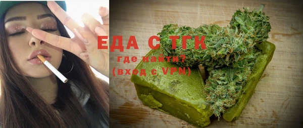 кристаллы Верхнеуральск