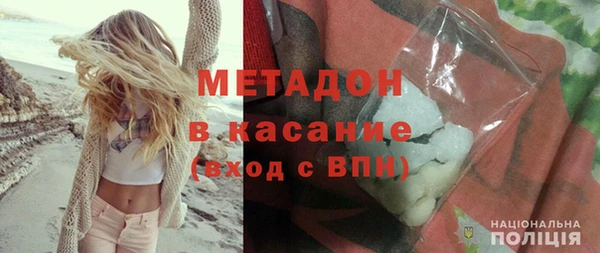 кристаллы Верхнеуральск