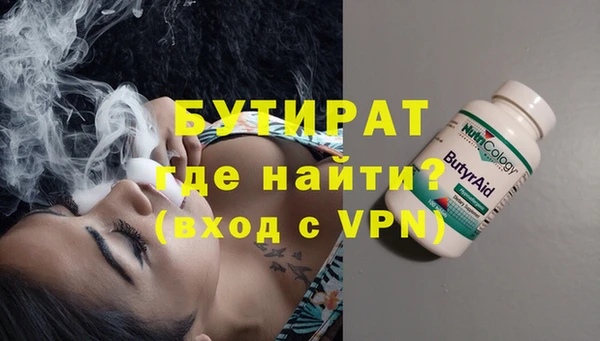 кристаллы Верхнеуральск