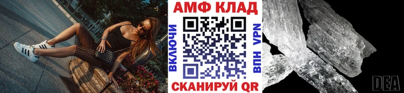 Купить  Когалым  Метамфетамин Декстрометамфетамин 99.9% 