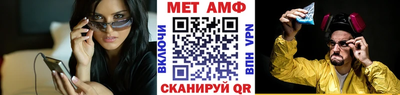 Первитин винт Когалым