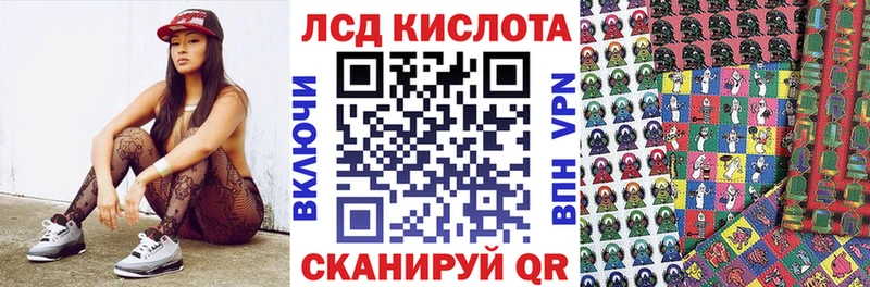 Наркотические марки 1500мкг  Купить где  Когалым 